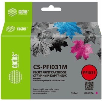  Картридж струйный Cactus CS-R-PFI031M-CHIP пурпурный 55мл для Canon imagePrograf TM-240/340 