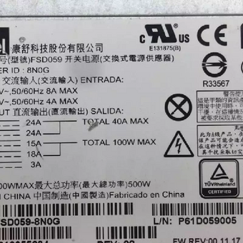 Блок питания ACBEL FSD059 (FSD059-8N0G), 500W, FLEX ATX (ШВГ-81,5*40,5*150mm), 80Plus Gold, OEM 