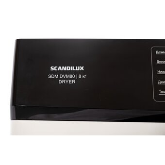  Сушильная машина SCANDILUX SDM DVM80 