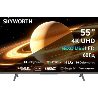  Телевизор Skyworth 55X66H Nexo Mini-LED черный/серый 