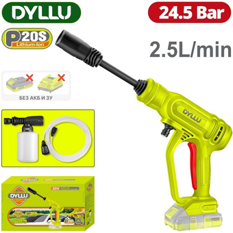  Минимойка Dyllu DTQX0120 