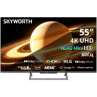  Телевизор Skyworth 55X67H Nexo Mini-LED Eye Care Frameless черный 