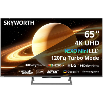  Телевизор Skyworth 65X67H Nexo Mini-LED черный/серый 