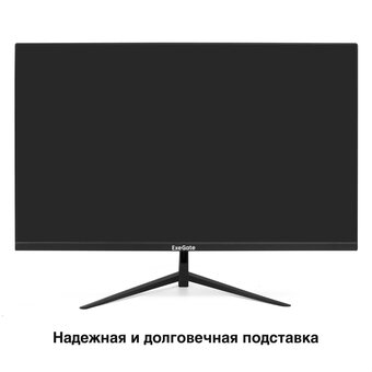  Монитор ExeGate EH2407A (EX299033RUS) 