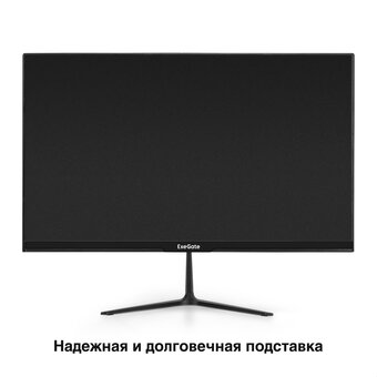  Монитор ExeGate EP2400CA (EX300350RUS) черный 