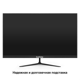  Монитор ExeGate EV2707CA ProSmart (EX300407RUS) 
