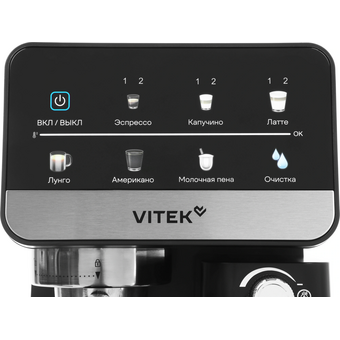  Кофеварка Vitek VT-CME1503 черный 