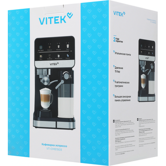  Кофеварка Vitek VT-CME1503 черный 