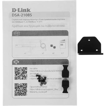  Маршрутизатор D-Link DSA-2108S/A2A 10/100/1000BASE-T черный 