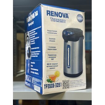  УЦ Термопот RENOVA TP3508-3DS1 (Вмятины на корпусе) 