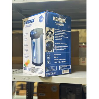  УЦ Термопот RENOVA TP3508-3DS1 (Вмятины на корпусе) 