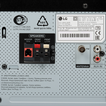  Минисистема LG CJ45 черный 