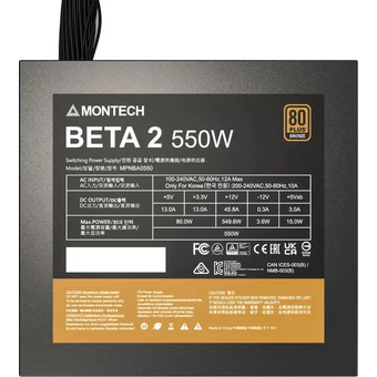  Блок питания Montech Beta 2 550W ATX 80+ bronze (20+4pin) APFC 120mm fan 4xSATA RTL 