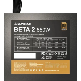  Блок питания Montech Beta 2 850W ATX 80+ bronze (20+4pin) APFC 120mm fan 6xSATA RTL 