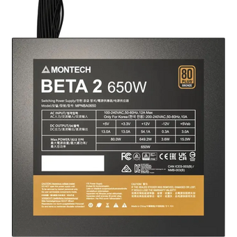  Блок питания Montech Beta 2 650W ATX 80+ bronze (20+4pin) APFC 120mm fan 4xSATA RTL 