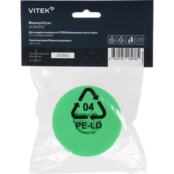  Фильтр Vitek VFSRAPID 