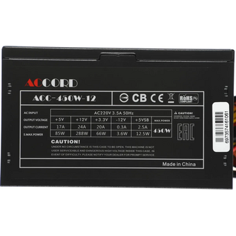  Блок питания ACCORD ACC-450-12, ATX 450W 