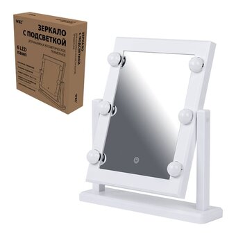  Зеркало BRABIX 609334 белый 