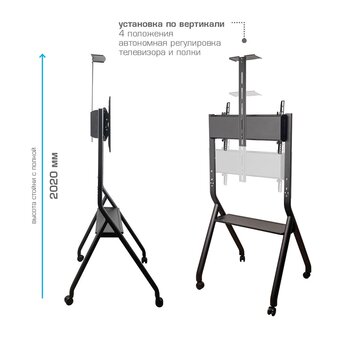  Стойка Kromax Omega-14 черный 