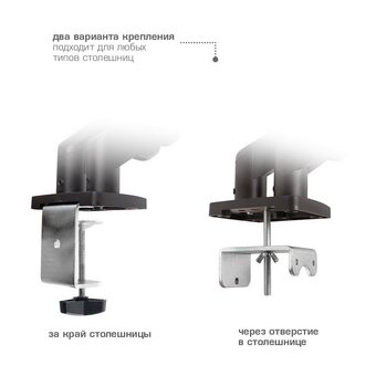  Кронштейн Arm Media LCD-T25 черный 