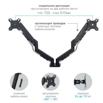  Кронштейн Arm Media LCD-T25 черный 