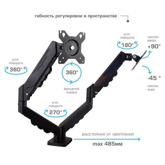  Кронштейн Arm Media LCD-T25 черный 