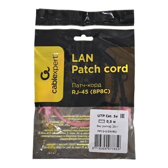  Патч-корд Cablexpert UTP PP12-0.5M/RO розовый, кат.5e, 0.5м, литой, многожильный 