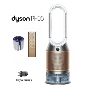  Очиститель воздуха Dyson PH05 545007-01 