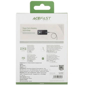  Кабель ACEFAST C1-01 USB-C to Lightning aluminum alloy charging data cable Black 