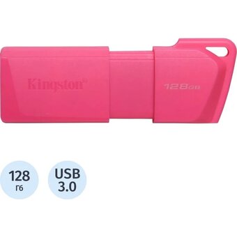 USB-флешка Kingston Exodia M KC-U2L128-7LN 128GB USB 3.2 DT DTXM Neon Pink 