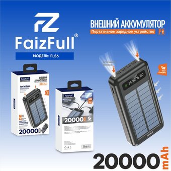  Power Bank FaizFull FL56 black 