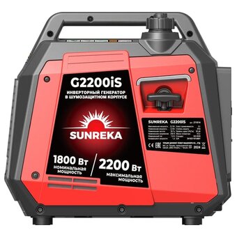  Генератор бензиновый SUNREKA G2200iS инверторный 