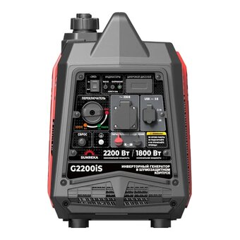  Генератор бензиновый SUNREKA G2200iS инверторный 