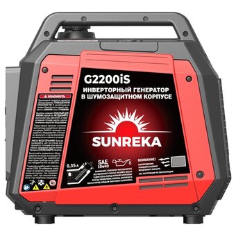  Генератор бензиновый SUNREKA G2200iS инверторный 