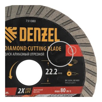  Диск отрезной по бетону Denzel 731080 d-125мм d посад-22.2мм 