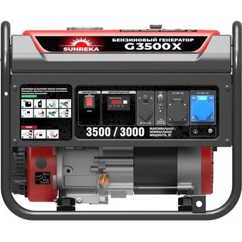  Генератор бензиновый SUNREKA G3500X 