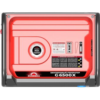  Генератор бензиновый SUNREKA G6500X 