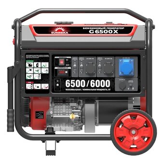  Генератор бензиновый SUNREKA G6500X 