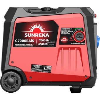  Генератор бензиновый SUNREKA G7000EAiS 