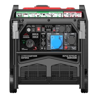  Генератор бензиновый SUNREKA G8000EAiS 