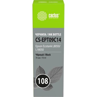  Чернила Cactus CS-EPT09C14 108 C13T09C14A черный70мл для Epson Ecotank L8050/L18050 