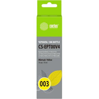  Чернила Cactus CS-EPT00V4 003 C13T00V498 желтый 70мл для Epson Ecotank L1110/L3115/L3116/L3151/L3152/L3156/L3110/L3150/L3100/L3101/L5190/L5296 