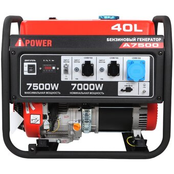 Бензиновый генератор A-iPower A7500 