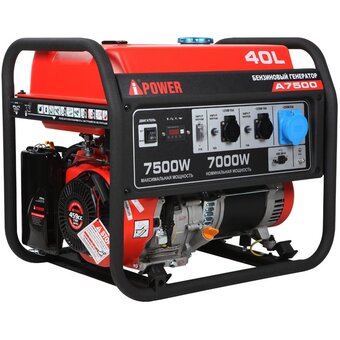  Бензиновый генератор A-iPower A7500 