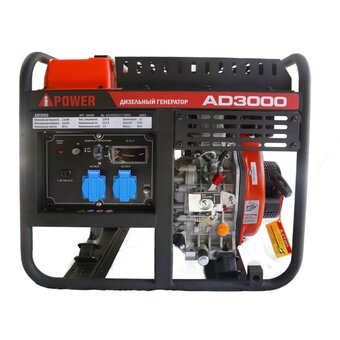  Дизельный генератор A-iPower AD3000 