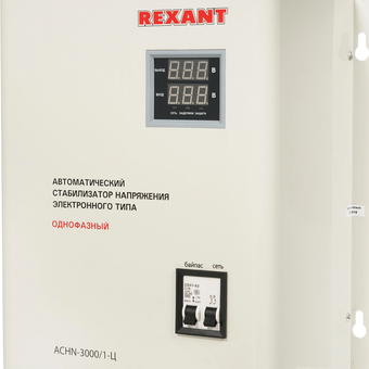  Стабилизатор напряжения Rexant АСНN-3000/1-Ц серый (11-5014) 