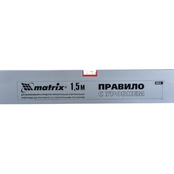  Правило Matrix 89635 