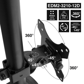  Кронштейн ExeGate EDM2-3210-12D (EX300168RUS) 