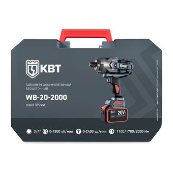  Гайковёрт КВТ Профи WB-20-2000 106053 
