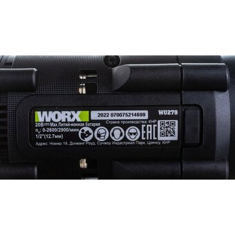  Гайковёрт WORX Professional WU289 